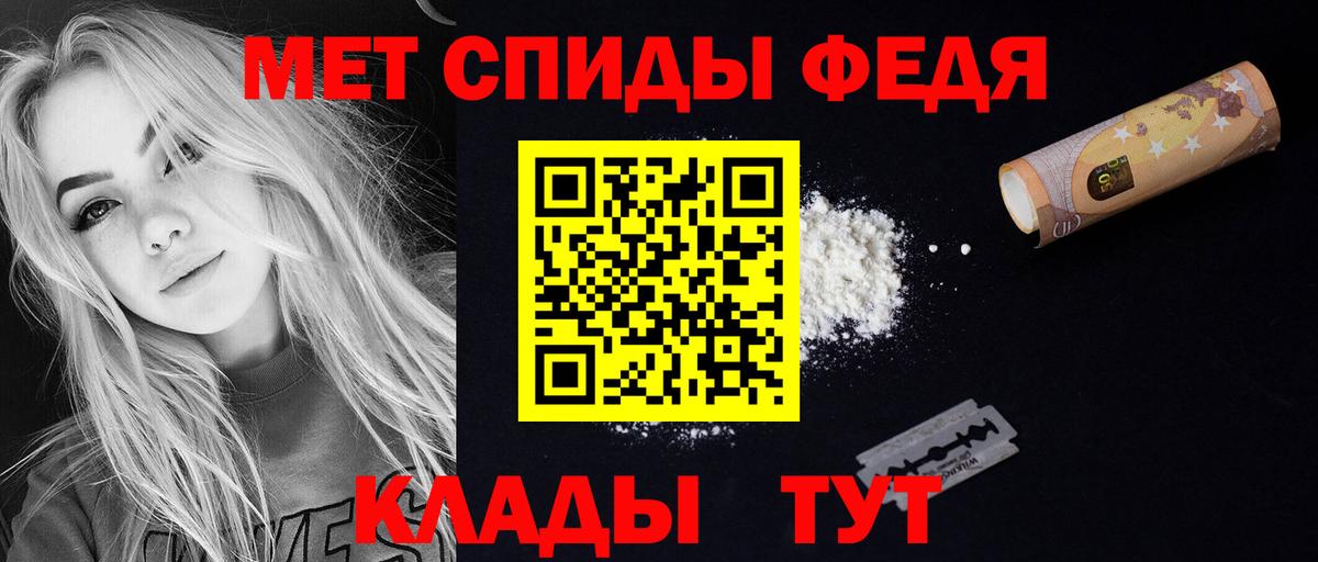 АМФ Premium Бузулук