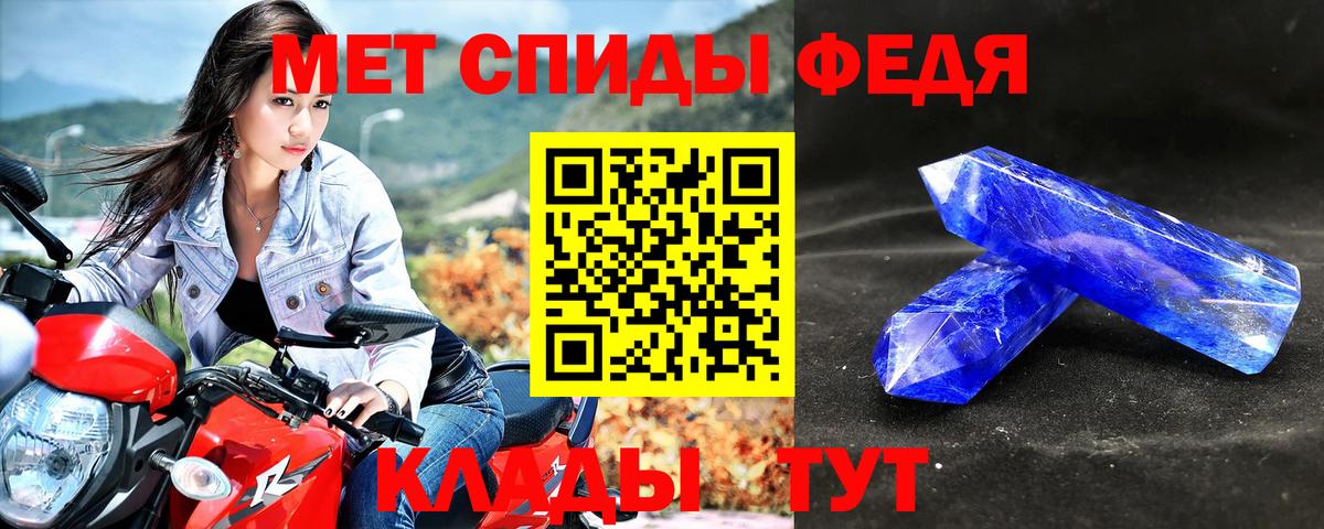 Амфетамин  АМФЕТАМИН 98%  Вход с VPN  Бузулук  АМФЕТАМИН 