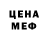 Метадон белоснежный JudoJewelry