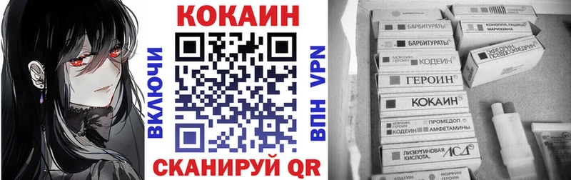 MEGA tor закладка Бузулук Cocaine 98%