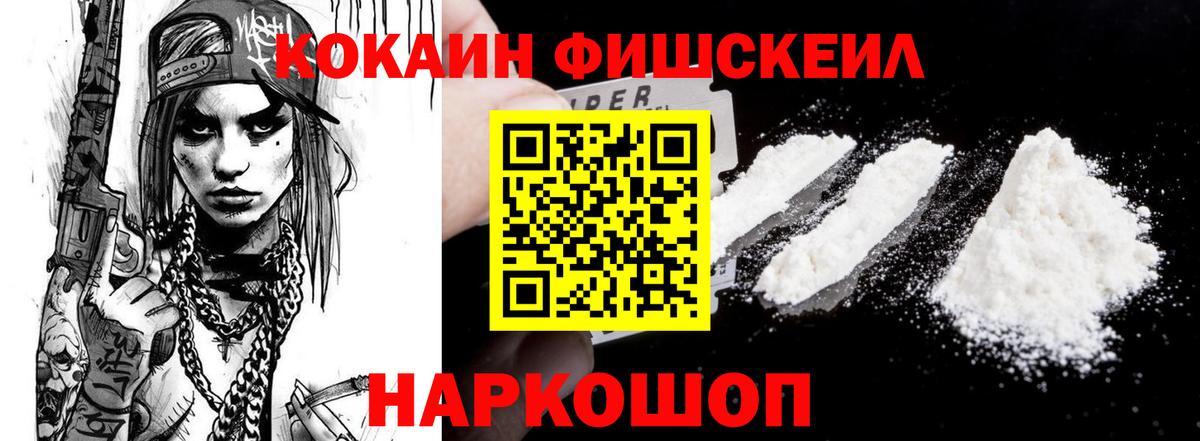 Cocaine Columbia Бузулук