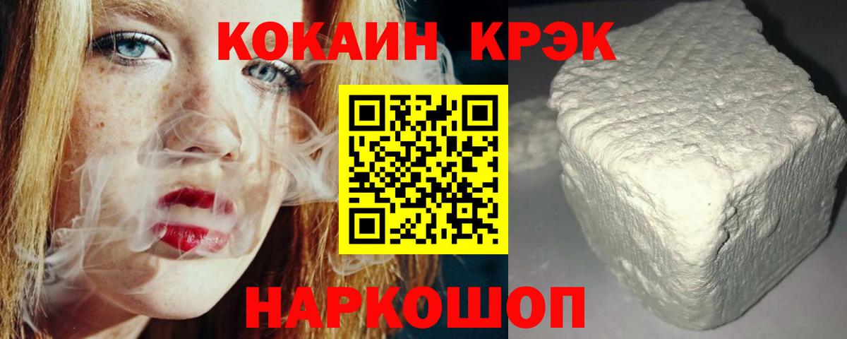 Бузулук  Кокаин  Вход с VPN  КОКАИН Fish Scale  КОКАИН Колумбийский 