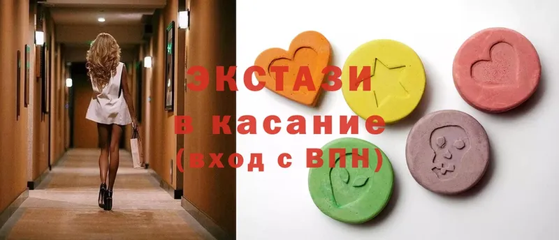 Ecstasy ешки  kraken зеркало  Бузулук 