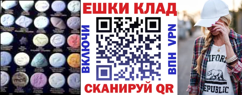 мориарти как зайти  Бузулук  ЭКСТАЗИ Philipp Plein 