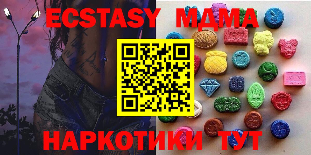 ГАШИШ  COCAIN  Бузулук  Вход с VPN  НБОМе  МЕФ кристаллы  МАРИХУАНА  А ПВП СОЛЬ кристаллы 