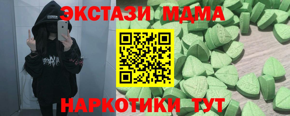 Экстази Cube  Вход с VPN  mega вход  Бузулук  Ecstasy диски 