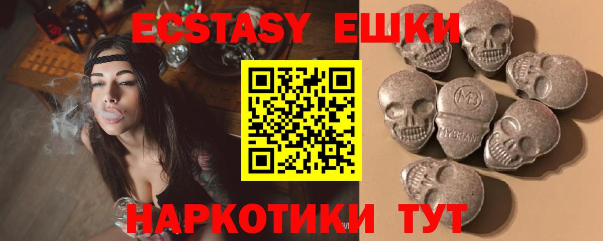 ЭКСТАЗИ Cube  Ecstasy louis Vuitton  Бузулук 
