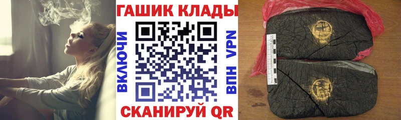 blacksprut ссылки  Бузулук  ГАШИШ гарик  даркнет сайт 