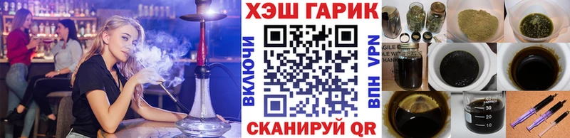 Гашиш убойный Бузулук