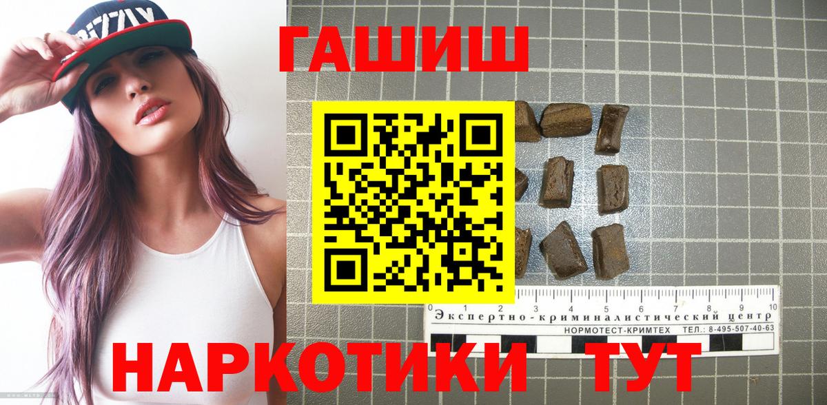 Гашиш индика сатива Бузулук