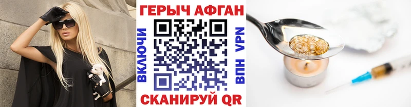 ГЕРОИН белый  blacksprut ссылка  Бузулук 