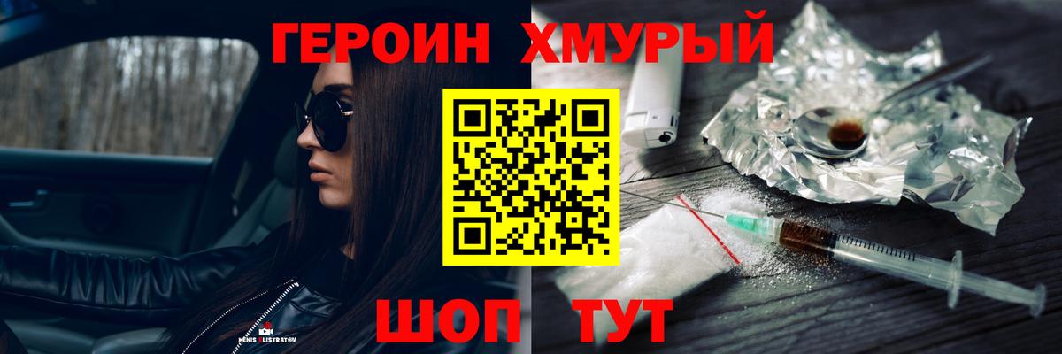 ГАШ Бузулук