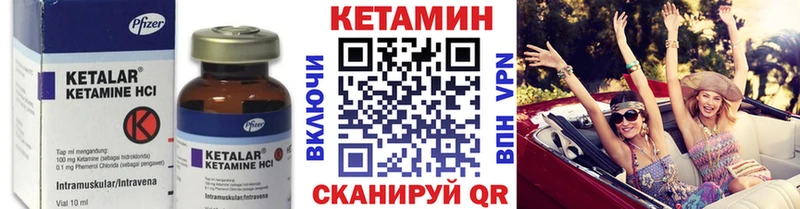 OMG ССЫЛКА Бузулук Кетамин ketamine цены наркотик