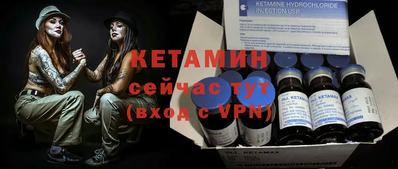 КЕТАМИН ketamine  Бузулук 