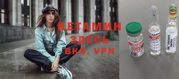 бошки Бугульма