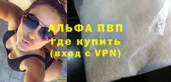 ECSTASY Бронницы