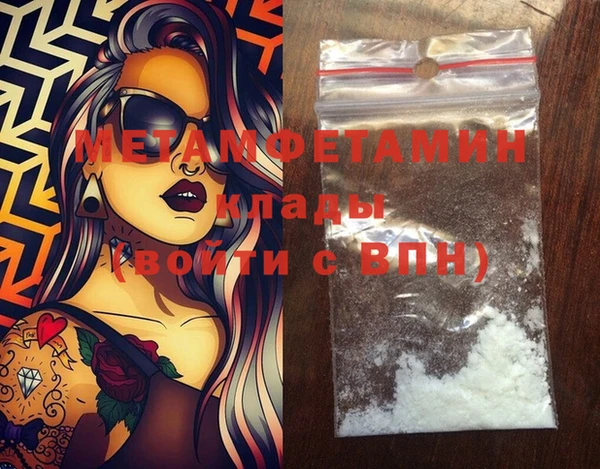 ECSTASY Бронницы