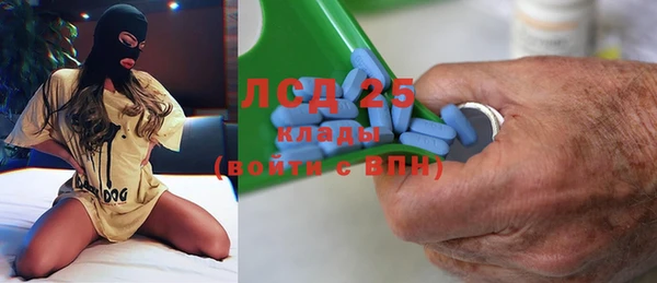 бошки Бугульма