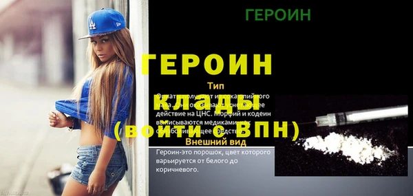 ECSTASY Бронницы