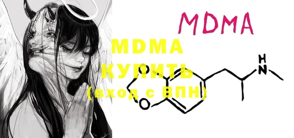 бошки Бугульма