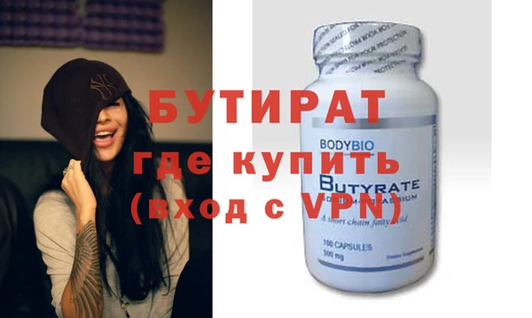 ECSTASY Бронницы