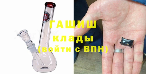 бошки Бугульма