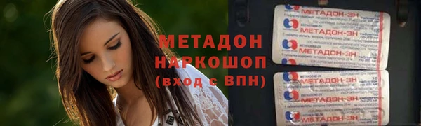 бошки Бугульма