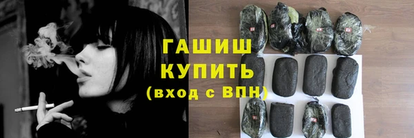 прущая мука Анжеро-Судженск