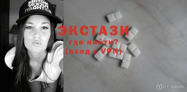 бошки Бугульма