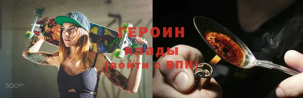 spice Бородино