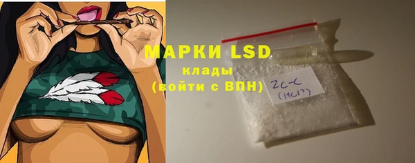 бошки Бугульма