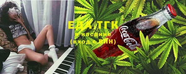 ECSTASY Бронницы