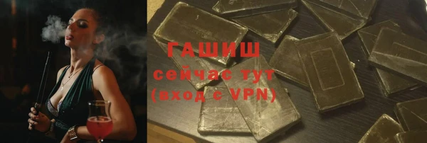 ECSTASY Бронницы