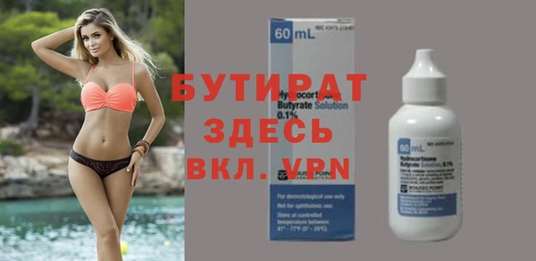 spice Бородино
