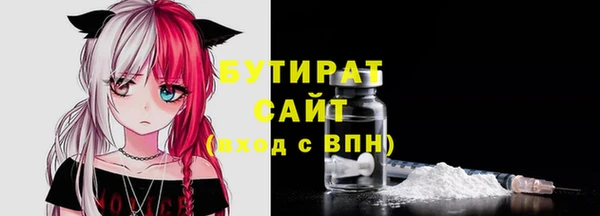 бошки Вязьма