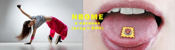 бошки Бугульма
