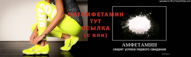 spice Бородино