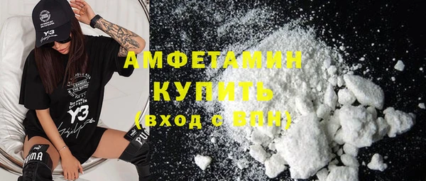 MDMA Гусиноозёрск