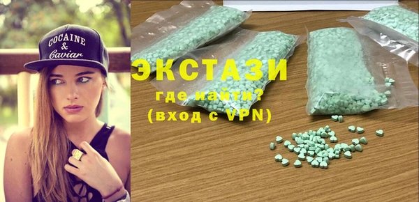 spice Бородино