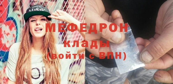 бошки Бугульма