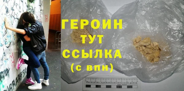 ECSTASY Бронницы