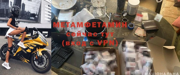 spice Бородино
