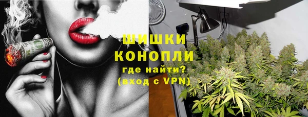бошки Бугульма