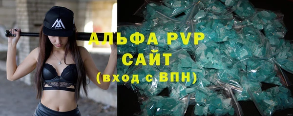 бошки Бугульма