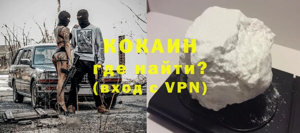 ECSTASY Бронницы
