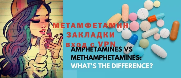 MDMA Гусиноозёрск