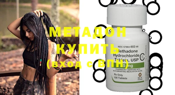ECSTASY Бронницы