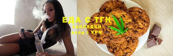 бошки Бугульма