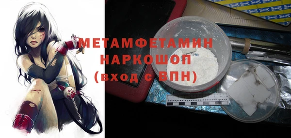 ECSTASY Бронницы