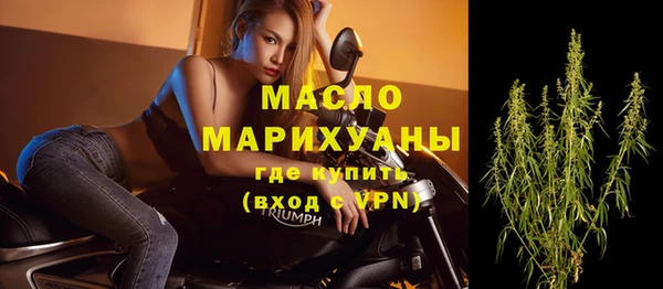 ECSTASY Бронницы